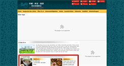 Desktop Screenshot of ger.xian-tourism.com