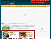 Tablet Screenshot of ger.xian-tourism.com