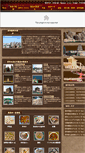 Mobile Screenshot of jp1.xian-tourism.com
