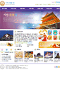 Mobile Screenshot of kr.xian-tourism.com